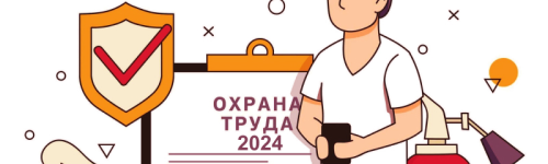 ��������� �� ������ ����� 2024: ��� ��������� ������?