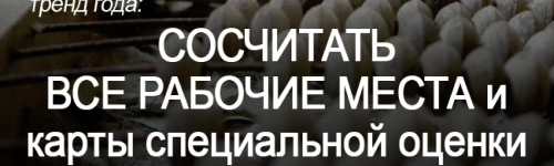 ���������������� ���������� ���� � ������������� ����