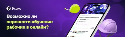 ������ ����� �� ������������: ��� ��������� �������� � ������ � ���������� ������