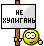 :nohool: