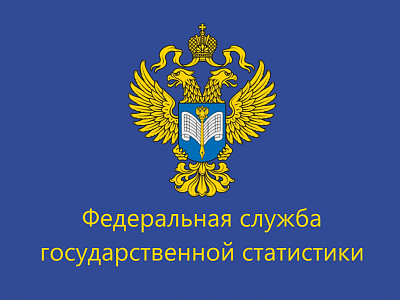 Анализ травматизма на предприятиях РФ в 2017 году
