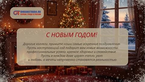 � ����������� 2026 �����, �������!